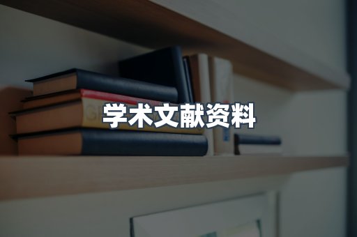 EPUB电子书